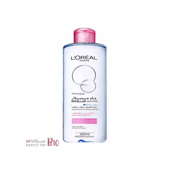ماء ميسيلار لإزالة المكياج من لوريال باريس - 400 مل ماء ميسيلار لإزالة المكياج من لوريال باريس - 400 مل