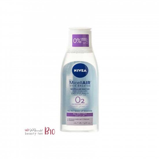 ماء ميسلر لإزالة المكياج ميسلاير من نيفيا - 200مل