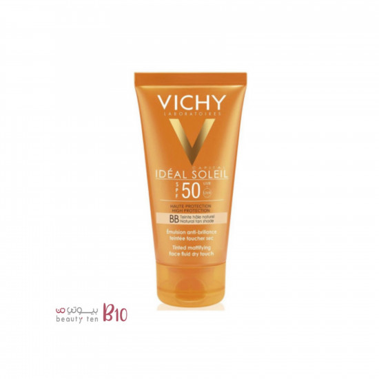 كريم واقي شمس ايديال سولاي بعامل حماية 50SPF من فيشي - 50مل