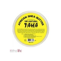 زبدة الشيا الافريقية - طبيعية % 100 من TAHA
