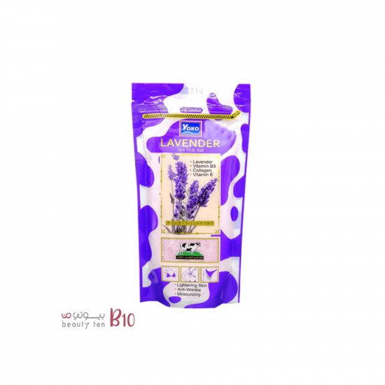 ملح الحليب لافندرسبا من يوكو - 300جرام