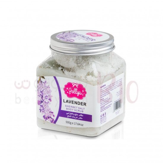 مقشر ملح و الخزامي لتفتيح البشرة من جيليز - 500جرام