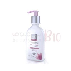 Pure beauty natural lotion to lighten sensitive areas 200 ml