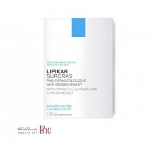 صابون منظف ليبيكار سورجراس من لاروش بوزيه 150ج