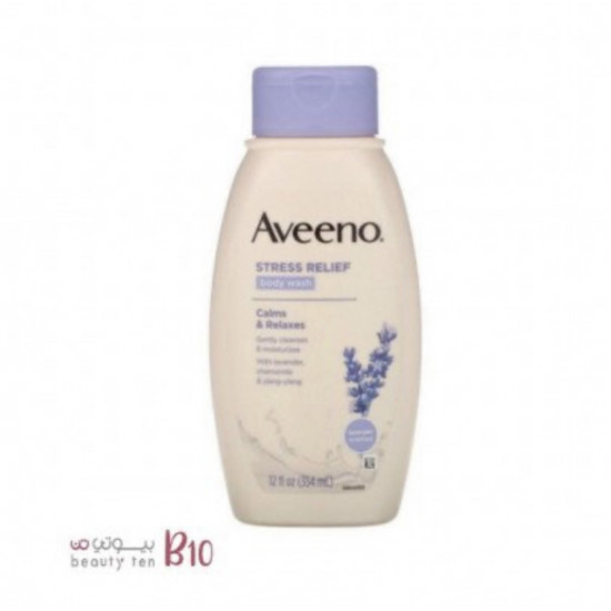غسول الجسم لإزالة التوتر من افينو - 354 ملل