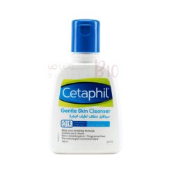 Cetaphil Gentle Skin Cleanser - 118ml
