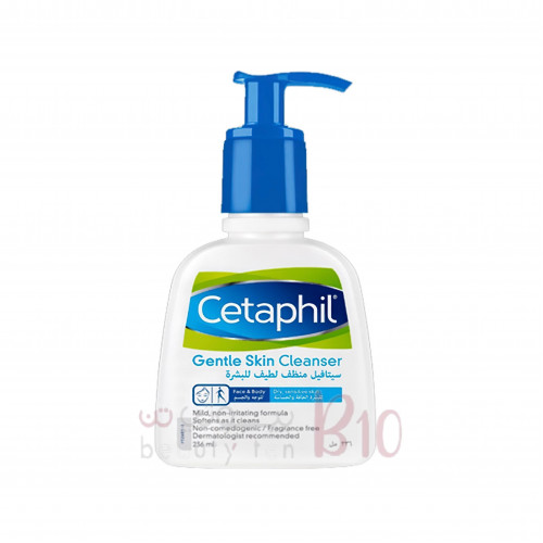 منظف لطيف للبشرة الجافة والحساسة من سيتافيل - 236 مل