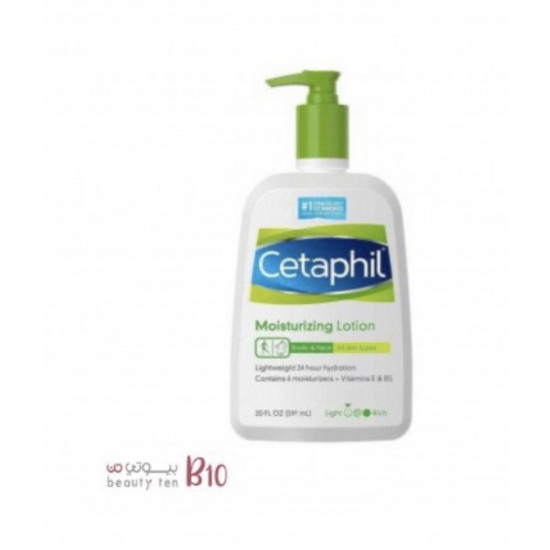 لوشن مرطب سيتافيل 591 مل