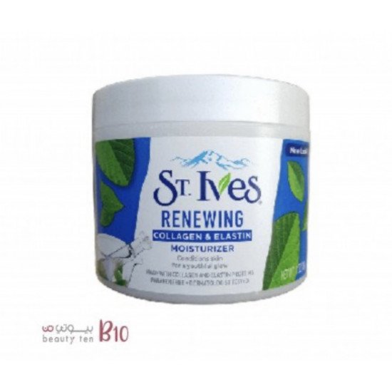 مرطب الكولاجين والايلاستين المجدد للبشرة من سانت ايفز _ 283غ مرطب الكولاجين والايلاستين المجدد للبشرة من سانت ايفز _ 283غ