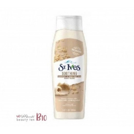 غسول جسم ملطف بالشوفان وزبدة الشيا من سانت ايفز - 400 مل غسول جسم ملطف بالشوفان وزبدة الشيا من سانت ايفز - 400 مل