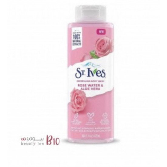 غسول الجسم المنعش بماء الورد والصبار من اس تي ايفس – 473 مل