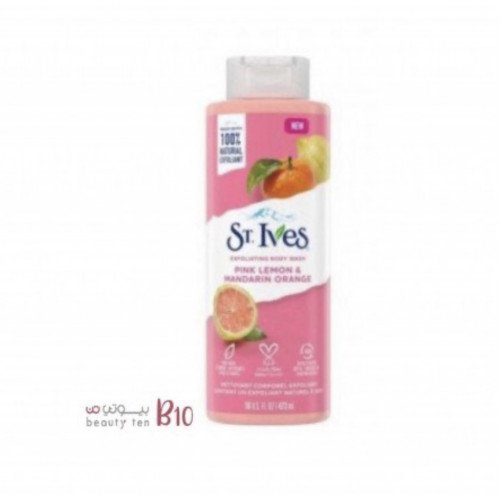 غسول لتقشير الجسم بالليمون الوردي والمندرين من سانت ايفز 473مل