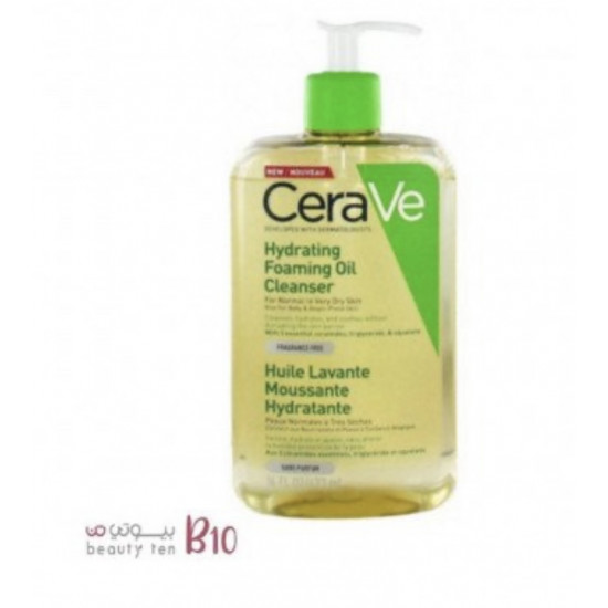غسول زيتي رغوي مرطب للبشرة العادية الى الجافة من سيرافي - 473 مل غسول زيتي رغوي مرطب للبشرة العادية الى الجافة من سيرافي - 473 مل