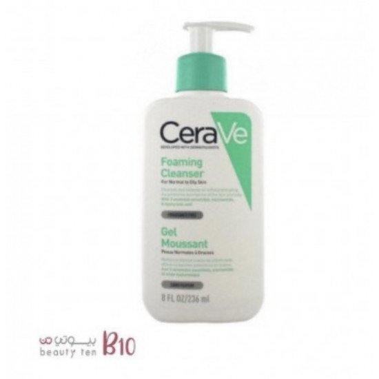 منظف ​​رغوي من سيرا في - 236 مل