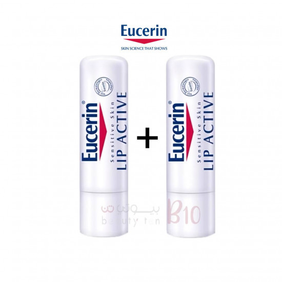 عرض مرطب الشفاه لب اكتف من يوسرين 2بسعر 1