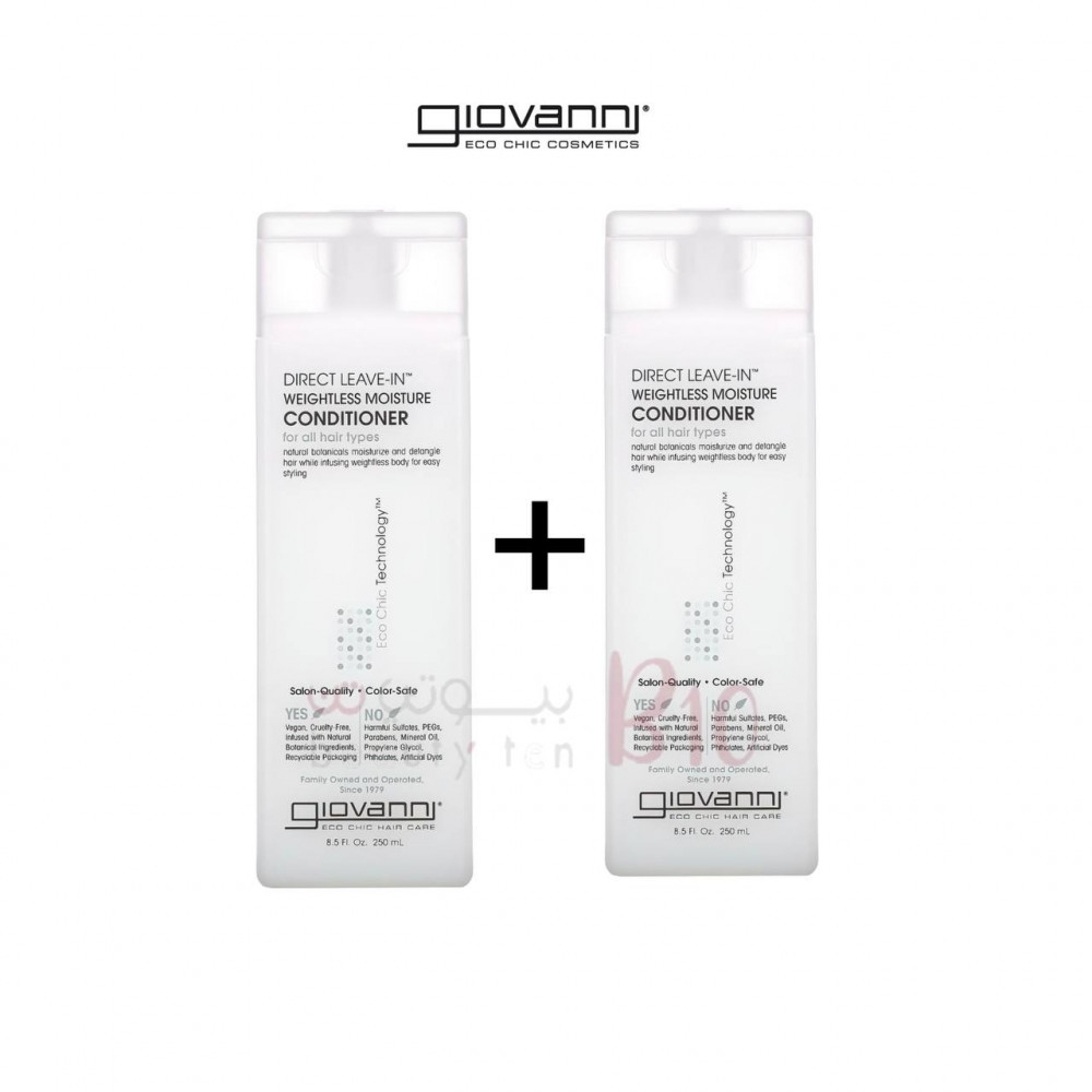 عرض بلسم ترطيب الشعر الخفيف من جيوفاني 2 بسعر 1 250مل