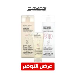 Giovanni Deep Moisturizing Conditioner 250ml + Deep Moisturizing Shampoo 250ml + Styling Gel Strong Hold 200ml