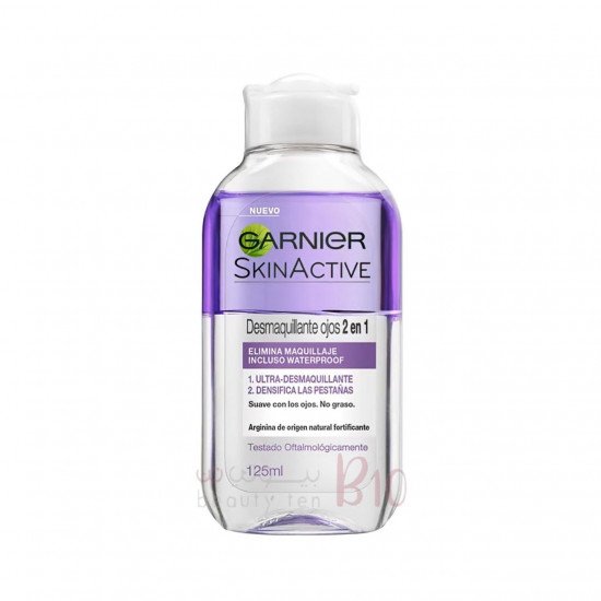 مزيل مكياج العيون 2 في 1 من غارنييه - 125 مل