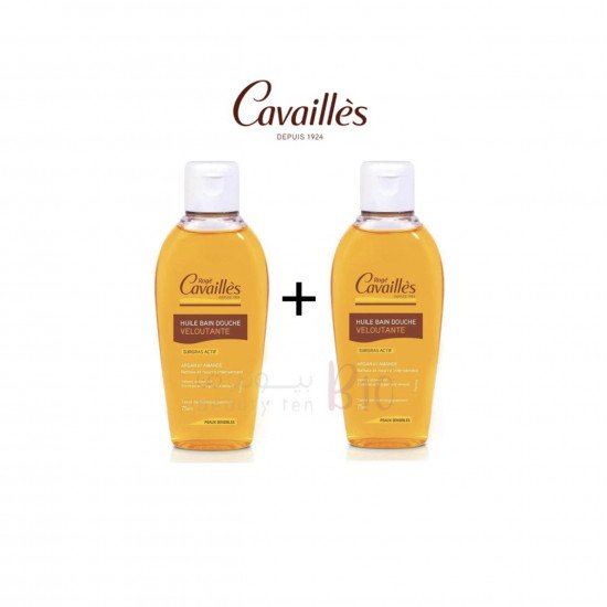 عرض زيت الاستحمام للجسم 75مل من كافاليس 2 بسعر 1