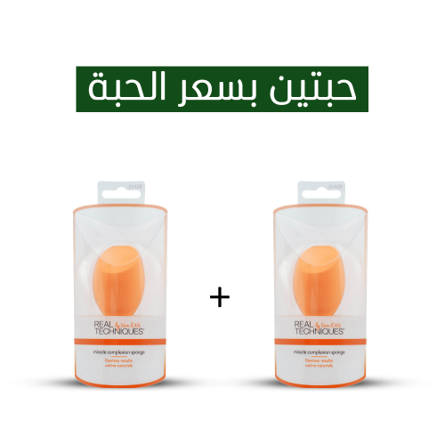 اسفنجه مكياج ميركل من ريل تكنيك _ 2 بسعر 1