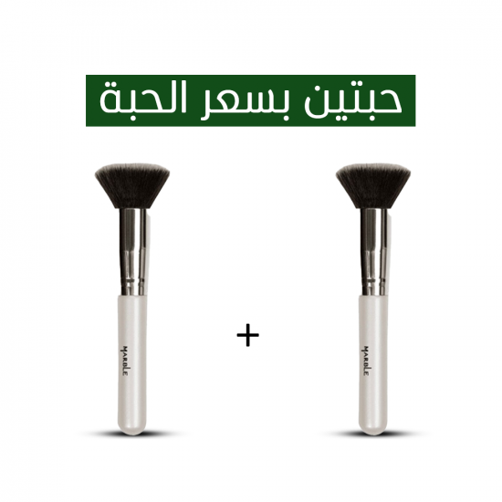 فرشاة مسطحة من ماربل - M2 (2 بسعر 1) فرشاة مسطحة من ماربل - M2 (2 بسعر 1)