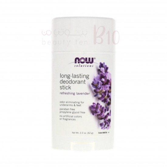 مزيل العرق الصلب لونج لاستنج سوليوشنس من ناو فودز برائحة اللافندر 64 جم مزيل العرق الصلب لونج لاستنج سوليوشنس من ناو فودز برائحة اللافندر 64 جم