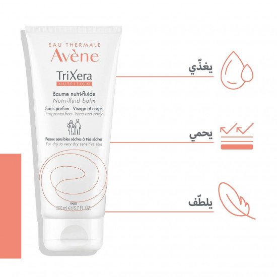 بلسم تريكسيرا السائل المغذي من افين 100مل