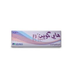 كريم تفتيح البشره هاي كوين 4%