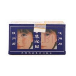 Jolly Chinese cream to remove stains
