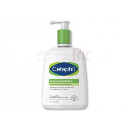 لوشن مرطب للبشرة الجافة والحساسة من سيتافيل 473مل