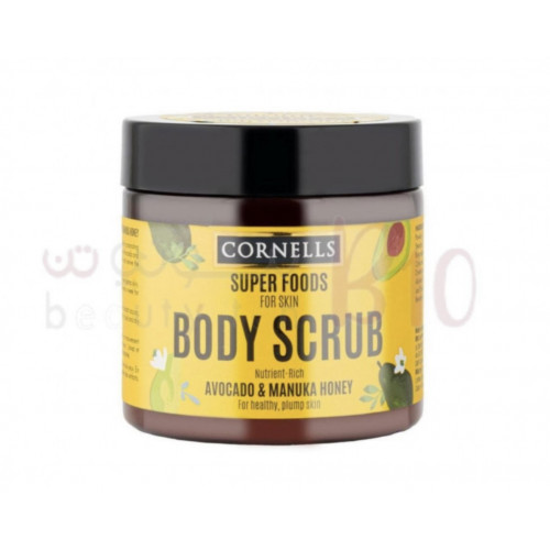 صنفرة للجسم بخلاصة الافوكادو وعسل المانوكا من كورنيلز 475ج