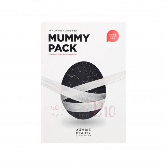 مجموعة المومياء مجموعة مضادة للتجاعيد والرفع، مجموعة مكونة من 17 قطعة