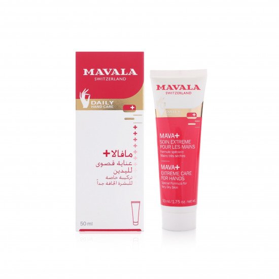 كريم مافالا إكستريم لليدين 50مل