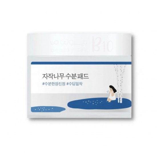 مسحات تنظيف وترطيب البشرة بالبتولا من راوند لاب 60 مسحة مسحات تنظيف وترطيب البشرة بالبتولا من راوند لاب 60 مسحة