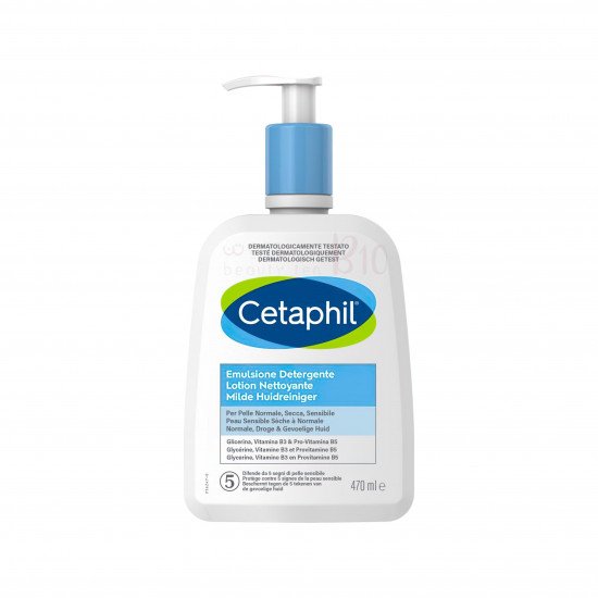 غسول منظف سيتافيل 470 مل