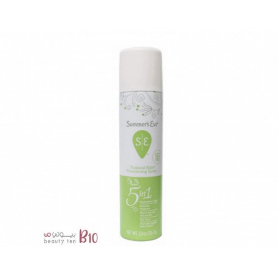 بخاخ معطر برائحة الأمطار الإستوائية للمنطقة الحساسة من سمرز ايف - 56.7غ