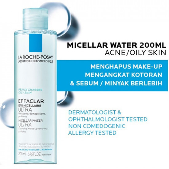 ماء ميسيلار منظف ومزيل للمكياج للبشرة الدهنية والحساسة 200مل ماء ميسيلار منظف ومزيل للمكياج للبشرة الدهنية والحساسة 200مل
