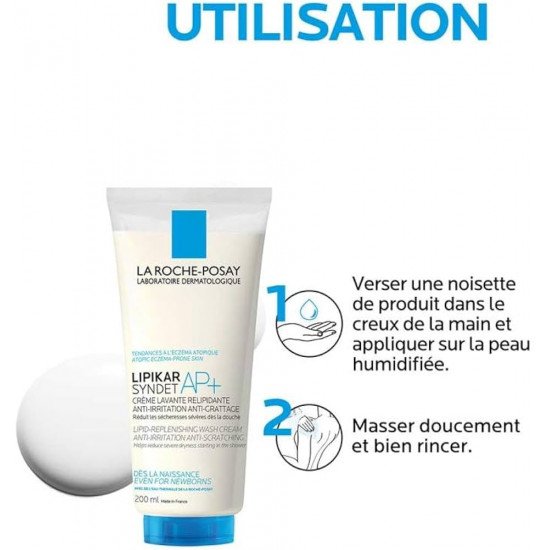 كريم منظف لطيف للغاية من لاروش بوزيه 200مل كريم منظف لطيف للغاية من لاروش بوزيه 200مل