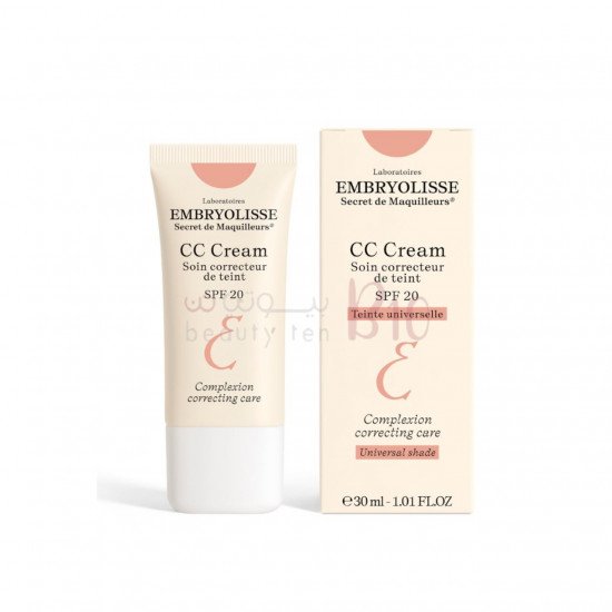 امبريوليس سي سي كريم تصحيح البشرة  بعامل حماية 20-30مل