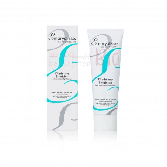 امبريوليس كريم مستحلب للبشرة شديدة الجفاف والحساسة - 75 مل