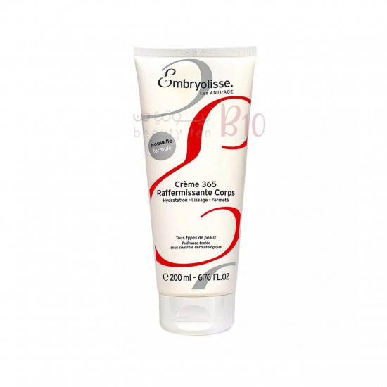 كريم ترطيب وشد الجسم 365من امبريوليس 200مل