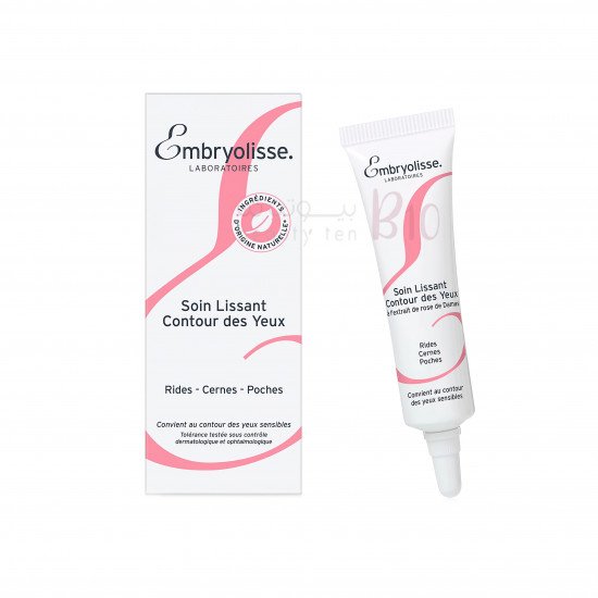 كريم ترطيب تحت العين من امبريوليس 15 مل كريم ترطيب تحت العين من امبريوليس 15 مل