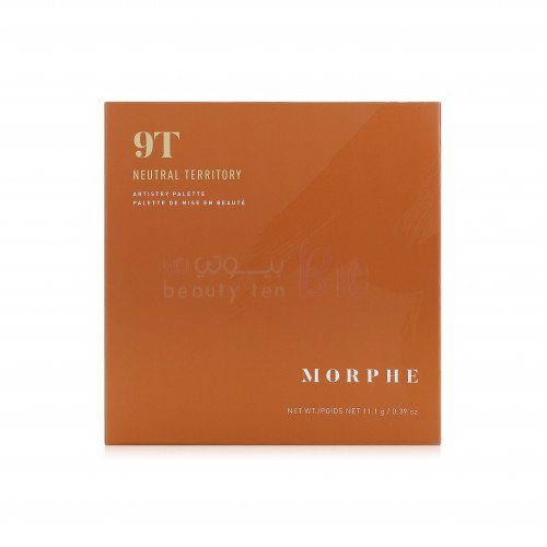 باليت ظلال العيون نيوترال تيريتوري من مورفي