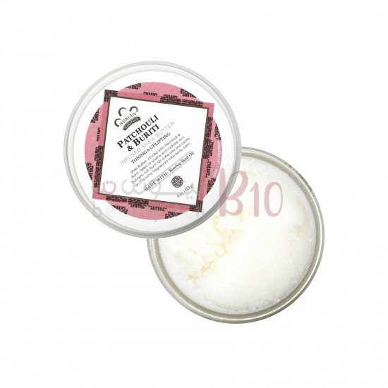 زبدة الشيا غنية بالباتشولي والبوريتي من نوبيان هيريتج 113جم