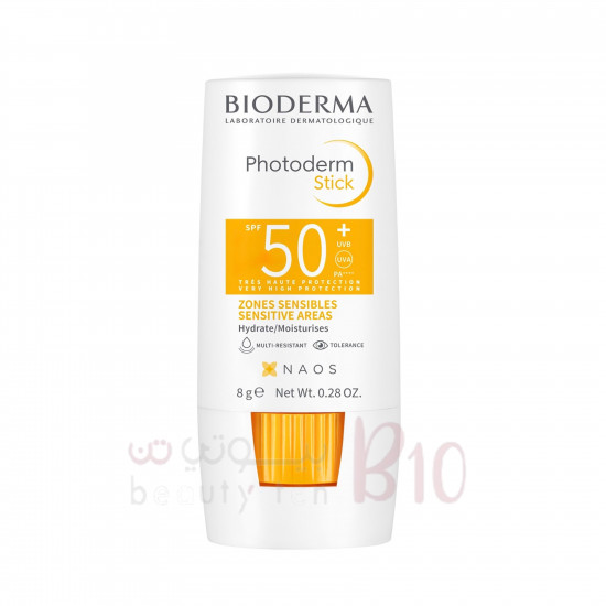 واقي شمس  فوتوديرم ماكس ستيك اس بي اف 50+ من بيوديرما للشفاه والمناطق الحساسة، 8 غرام