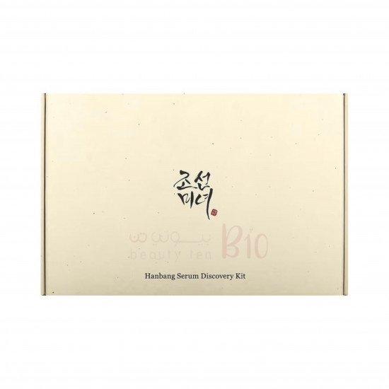 بيوتي اوف جوسون مجموعة سيروم هانبانغ التجريبية - 10x4مل