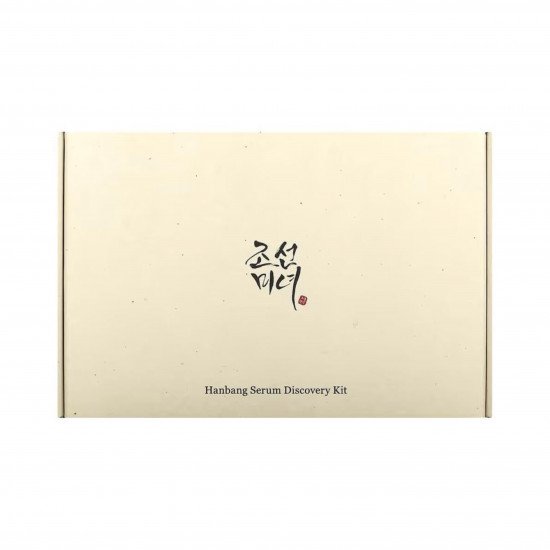 بيوتي اوف جوسون مجموعة سيروم هانبانغ التجريبية - 10x4مل