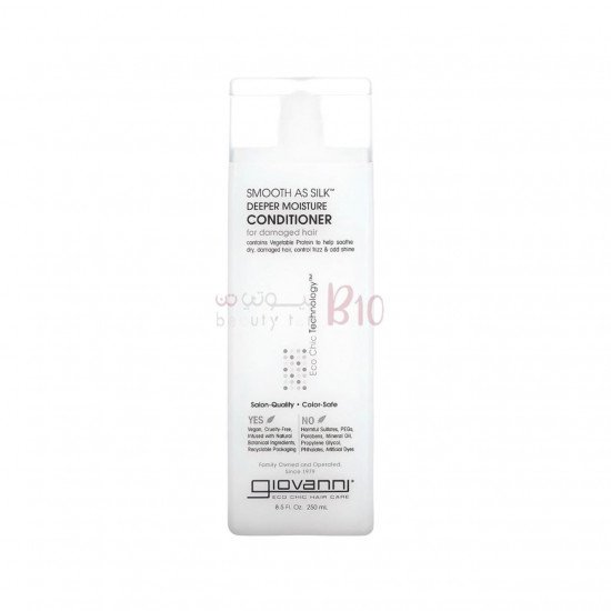 بلسم الترطيب العميق سموث از سليك من جيوفاني -250 مل