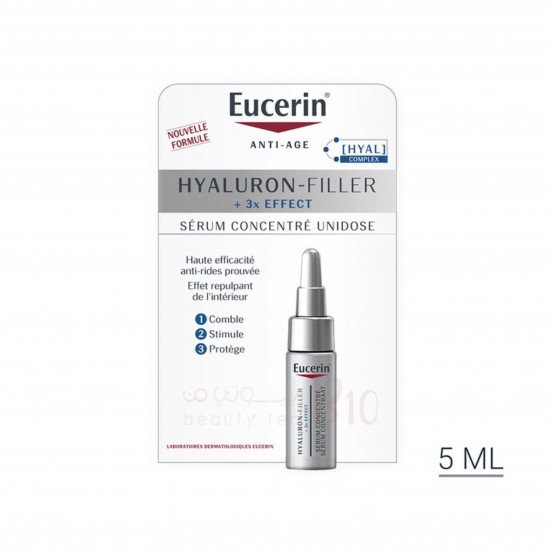 يوسيرين هيالورون فيلر بتأثير ثلاثي مضاد للشيخوخة جرعة واحدة مركزة 5مل يوسيرين هيالورون فيلر بتأثير ثلاثي مضاد للشيخوخة جرعة واحدة مركزة 5مل