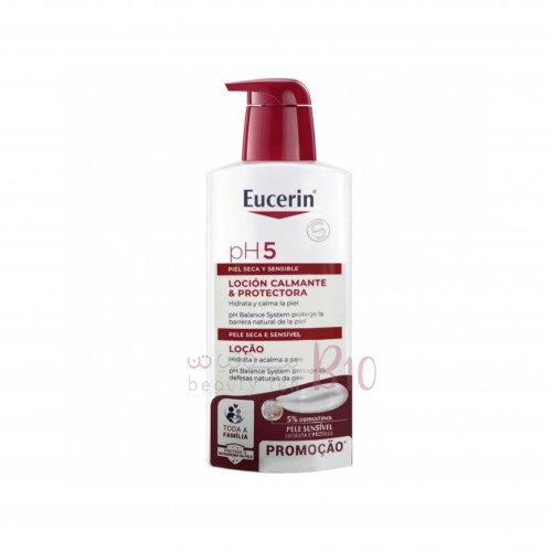 لوشن حماية البشرة المكثف PH5 للبشرة الجافة والحساسة من يوسرين 400مل